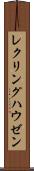 レクリングハウゼン Scroll