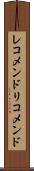 レコメンド Scroll