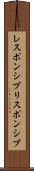 レスポンシブ Scroll