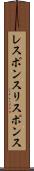 レスポンス Scroll