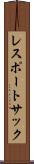 レスポートサック Scroll