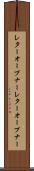 レターオープナー Scroll