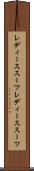 レディーススーツ Scroll