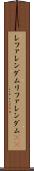 レファレンダム Scroll