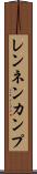 レンネンカンプ Scroll