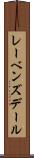 レーベンズデール Scroll