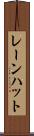 レーンハット Scroll