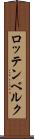 ロッテンベルク Scroll