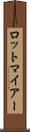 ロットマイアー Scroll