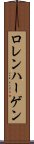 ロレンハーゲン Scroll