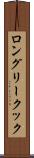 ロングリークック Scroll