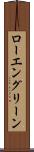 ローエングリーン Scroll