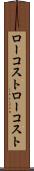ローコスト Scroll