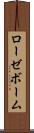 ローゼボーム Scroll