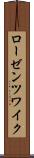ローゼンツワイク Scroll