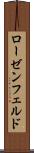 ローゼンフェルド Scroll