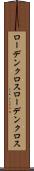 ローデンクロス Scroll
