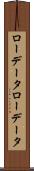 ローデータ Scroll