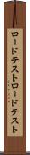 ロードテスト Scroll