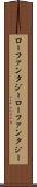 ローファンタジー Scroll