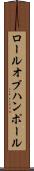 ロールオブハンポール Scroll