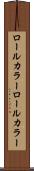 ロールカラー Scroll