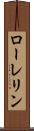 Laureline Scroll