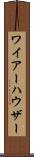 ワイアーハウザー Scroll