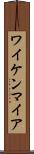 ワイケンマイア Scroll