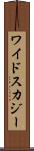 ワイドスカジー Scroll