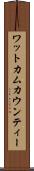 ワットカムカウンティー Scroll