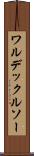 ワルデックルソー Scroll