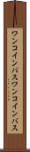 ワンコインバス Scroll