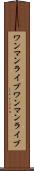 ワンマンライブ Scroll
