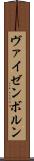 ヴァイゼンボルン Scroll