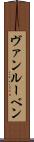Vanluven Scroll