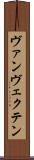 ヴァンヴェクテン Scroll