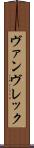 ヴァンヴレック Scroll