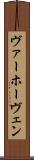 ヴァーホーヴェン Scroll