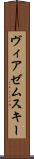 ヴィアゼムスキー Scroll