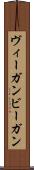 ヴィーガン Scroll