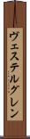 ヴェステルグレン Scroll