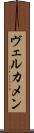 Vercammen Scroll