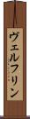 ヴェルフリン Scroll