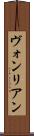 Vonryan Scroll