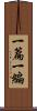一篇 Scroll