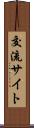 交流サイト Scroll