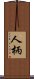 Character Scroll