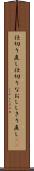 仕切り直し Scroll