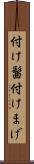 付け髷 Scroll